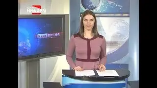 26.02.2019 Наше время