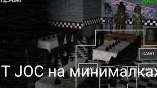НАСТОЯЩИЙ T JOC НА МИНИМАЛКАХ ИЗ GOOGLE PLAY|The joc