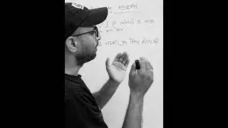 second schedule with trick # indian polity # constitution