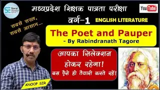 The Poet and Pauper By Rabindranath Tagore I The Poet and Pauper HINDI EXPLANATION I By Anoop Sir
