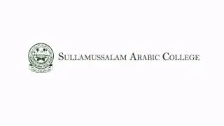 Sullamussalam Arabic College Logo Promo