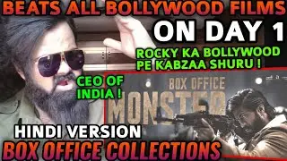 KGF CHAPTER 2 HINDI VERSION BOX OFFICE COLLECTION DAY 1 OFFICIAL | BEATS ALL HIND FILMS | YASH