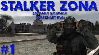 STALKER Зона - Эп.1 - Снова новобранец-наёмник