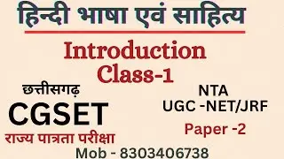 हिन्दी_INTRO CLASS -1#CGSET#NTA#UGC#NET#JRFHindi Lit_ join the course__8303406738
