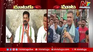 Akbaruddin Owaisi Vs Revanth Reddy Big Fight | Revanth Reddy RSS Ka Tillu | Ntv