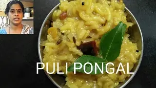 Puli pongal/புளிபொங்கல்