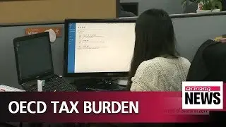 Korea's tax burden ranks 32nd out of 36 countries in 2017, lower than OECD average