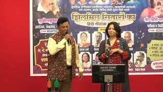 वो है जरा