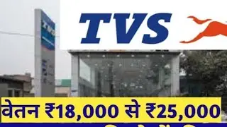 Bike Mechanic JOB VIDEO // TVS COMPANY // BABA AUTOMOBILE JAIPUR // MARCH 2025