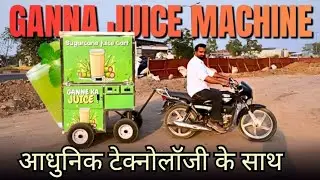 NEW Bike Model Sugarcane Juice Machine Trolley / Advance Technology Sugarcane Juice Machine Cart