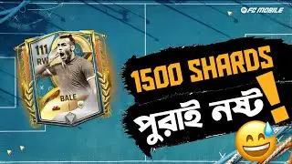 1500 SHARDS পুরাই নষ্ট😅😭 || Fc Mobile new Bale review😊 #fcmobile #fc25 #bale 