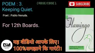Class 12 English Flamingo Poem 3 : Keeping Quiet Full Summary | Keeping Quiet हिंदी व्याख्या | 