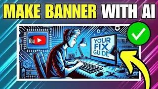 Как создать баннер YouTube с помощью ИИ (БЕСПЛАТНО)