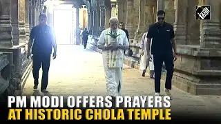 PM Modi celebrates Chola legacy with prayers at Gangaikonda Cholapuram Temple in Tamil Nadu