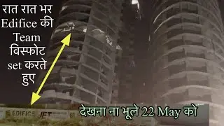#edifice #supertech || Edifice Jet || Supertech | 103 meter twins tower will destroy on 22 May sec93