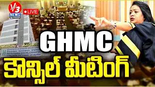 🔴LIVE: GHMC Council Meeting 2026 || Mayor Gadwal Vijayalakshmi || V3 News