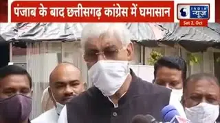 Chhattisgarh Health Minister T.S Singh Deo speaks to India News Exclusively | Latest News