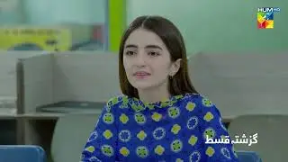 Recap - Wabaal - Episode 11 - Sarah Khan - Talha Chahour - 19th November - HUM TV