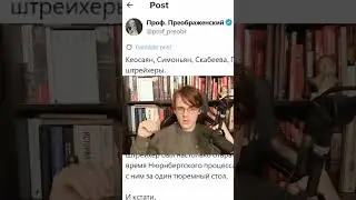 Штефанов про твиттер | Нарезки Штефанова