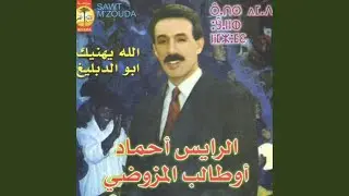 Al Hamnky