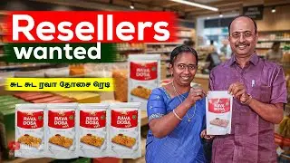 பிசினஸ் செய்யலாம் !! சுட சுட ரவா தோசை ரெடி !!