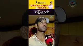 Hero Vishal About His Marriage | Rathnam ||  NTVENT