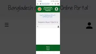 How to check E-Passport Application Status in Bangladesh  #epassport #onlineapplication