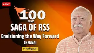В прямом эфире | 100 лет RSS: история RSS. Взгляд в будущее - Ченнаи | Доктор Мохан Бхагват
