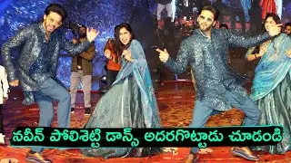 Naveen Polishetty Superb Live Dance Performance@Anaganaga Oka Raju Pre Release Event