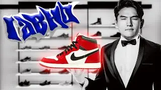 Обзор на  Nike Air Jordan 1 без Nike Air Jordan 1. И почему они Гавно