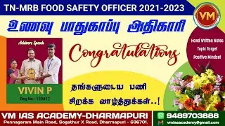 🎯TN-MRB || FSO 2021-23 || VIVIN P || 🎊Congratulations💐