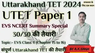 Uttarakhand TET 2024 || UTET 2024 EVS NCERT Summary: EVS Class 4 chp 15 to 16 ByAshish Kumar Singh