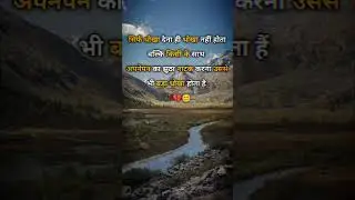 sad shayari whatsapp status hindi 🥺💔 #sad #sadshayari #sadstatus #sadsong #whatsappstatus #ytshots