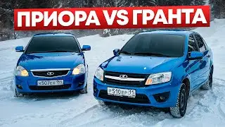 Купил ПРИОРУ и ГРАНТУ в редком и красивом цвете ГОЛУБАЯ ПЛАНЕТА