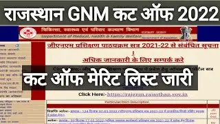 Rajasthan GNM 2022 Cut Off || Rajasthan GNM Cut Off 2022