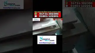 Havells Way Distribution Box Price In Bangladesh
