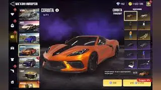 Что происходит с madout 2 теперь ангел 36.00 алмазов ???????