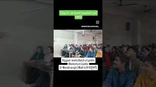 Class 12 offline #maths batch