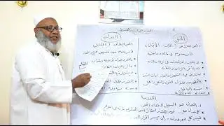 ج1 الفرق بين (الحق والعدل) من خلال المعنى البلاغى لكل منهما