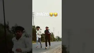 Bhag ne me hi bhalay hai 😂👍🏻#shorts #comedy
