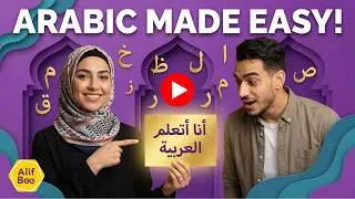 Arabic Feels Difficult? Try This One Simple Trick