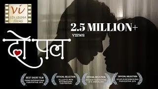Do Pal - A Love Story |  Award Winning Romantic Short Film | एक भावनात्मक कहानी | Six Sigma Films