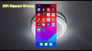 Люстра вентилятор Ideal Group. Инструкция по подключению пульта и приложении с мобильного телефона.