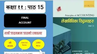 Class 11 account book unit 15 final account exercise all solution in Nepali and English 