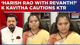 'Harish Rao Is Acting With Revanth Reddy's Support' K Kavitha Cautions Brother KTR After Exit