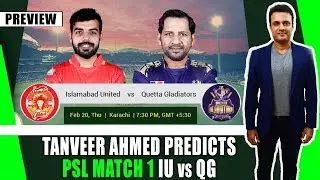 IU vs QG | PSL 2020 | Match 1Prediction | Ft. Najeeb Ul Hasnain