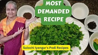 புதினா துவையல் | Mint Thogayal | Tamilnadu recipe