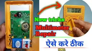 Repair Old Multimeter| खराब Multimeter को कैसे ठीक करें | पुराने multimeter को फेकना मत|💡