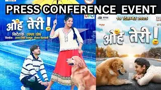 OH TERE MOVE PRESS CONFERENCE  EVENT