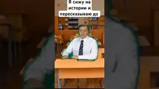 #рекомендации #прикол #юмор #мем #memes #terania #жиза #tttips #funny
